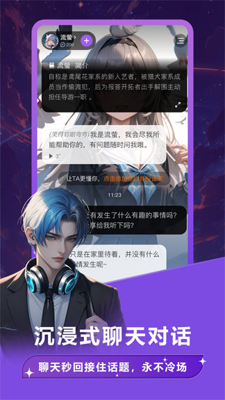 tofai国际服游戏界面